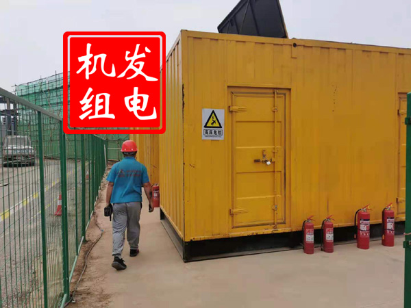 正阳出租发电机常规保养内容