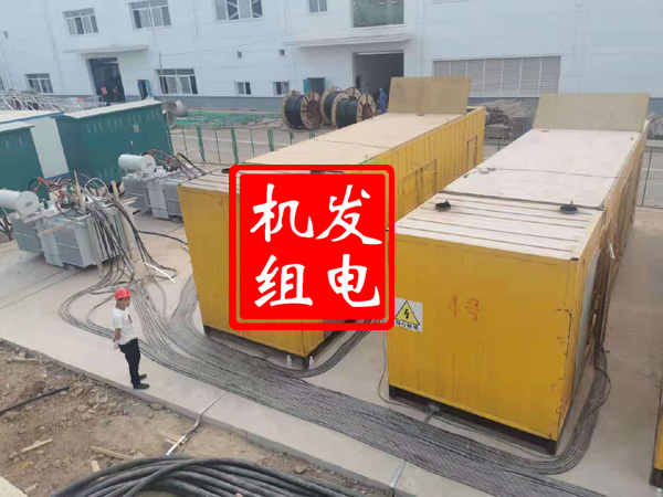 正阳发电机租赁必备常识