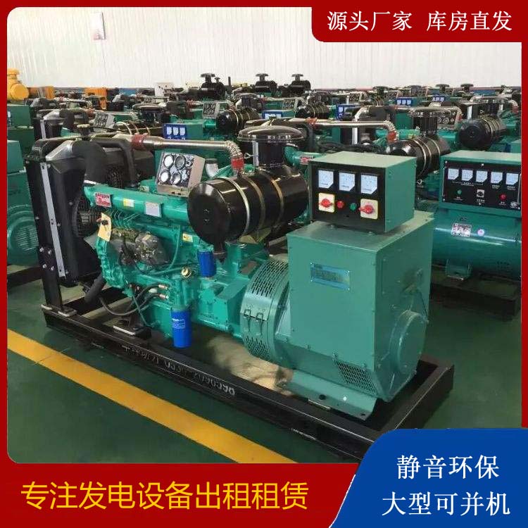正阳租赁发电机的原理是什么