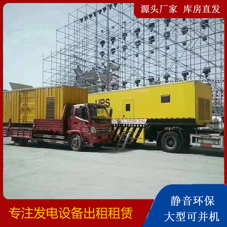 正阳有哪些常见的发电机组输出电压类型？